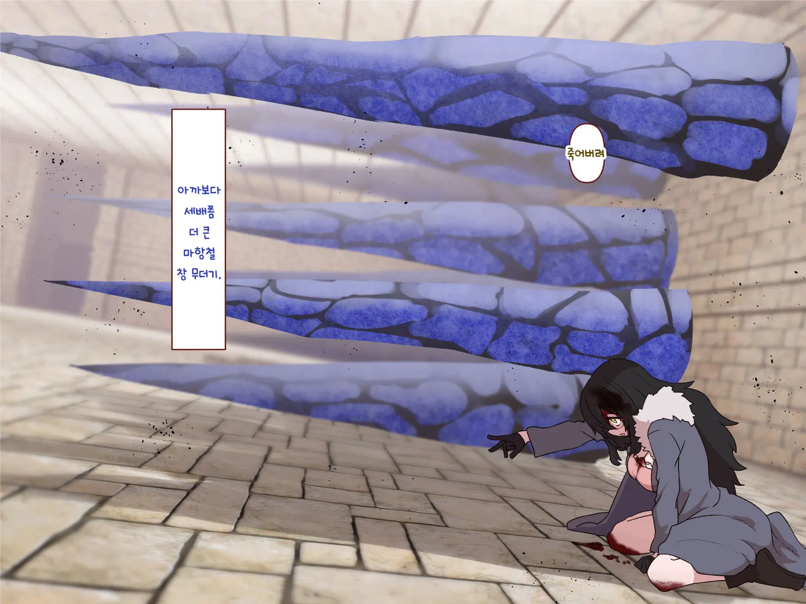 Nakadashi MP Kaifukuman Tanetsuke Dungeon Hen | 질내사정 MP회복맨 교배던전편